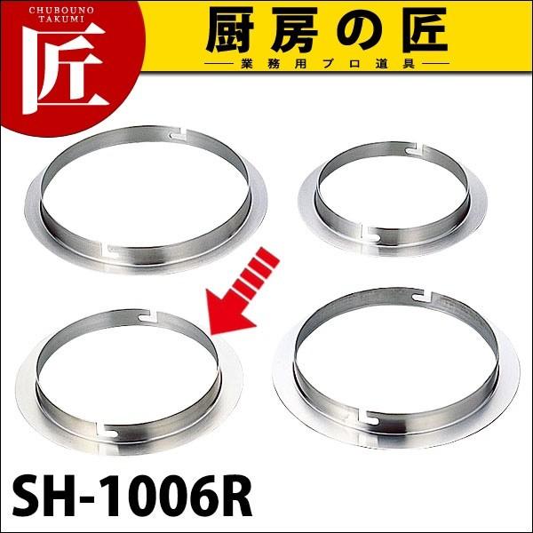 ベンマリーP 浮止めリング SH-1006R (N)（takumi）