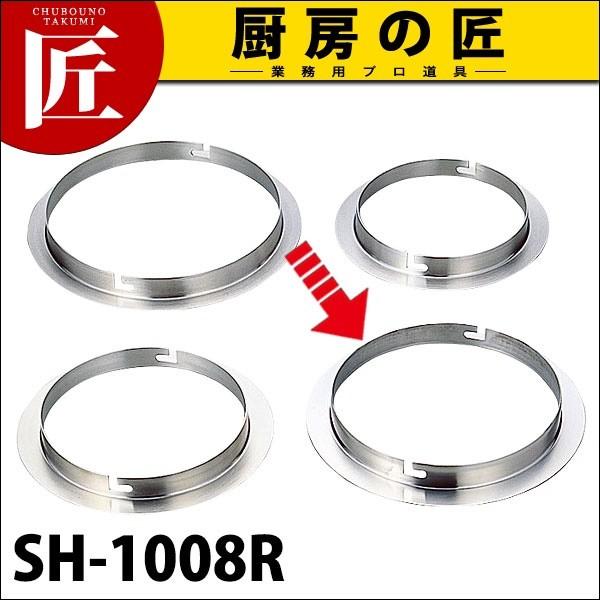 ベンマリーP 浮止めリング SH-1008R (N)（takumi）