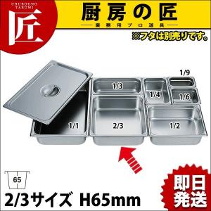 GLESTAIN グレステン パンスライサー 325GU 25cm ステンレス（takumi
