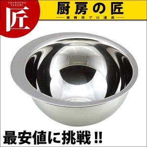 18-8ステンレス フランガーボール 15cm（takumi）｜chubonotakumi