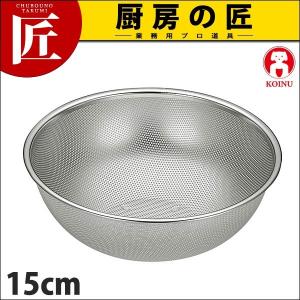 18-8ステンレス パンチボール 15cm (N)（takumi）｜chubonotakumi