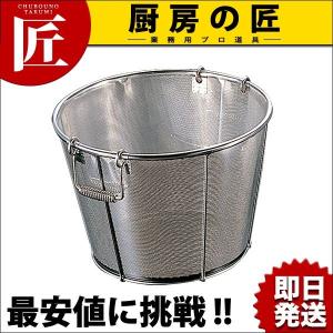 BK 18-8ステンレス パンチング 醸造用 米揚げざる 42cm 穴径φ1mm（takumi）｜chubonotakumi