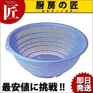サンコーザル 大型ザル（takumi） : 業務用プロ道具 厨房の匠 - 通販