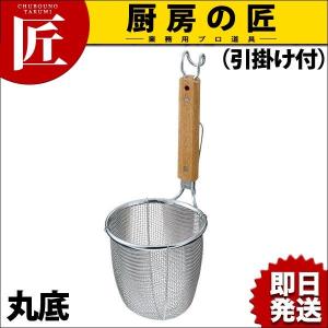 スリースノー ラーメン専用パワーてぼ 深型 引掛け付 細麺用 10