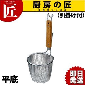 ボニー 電動式 キッチンミンサー BK-220 本体（takumi） : 業務用プロ