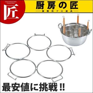 デカてぼ専用リングゆで麺用鍋-16cm用 (N)（takumi）｜chubonotakumi