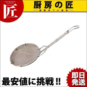 手編かす揚 11cm (32メッシュ)（takumi）｜chubonotakumi