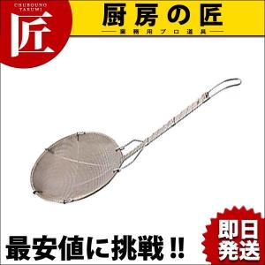 手編かす揚 13cm (32メッシュ)（takumi）｜chubonotakumi