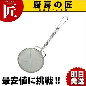 18-8ステンレス 手アミ補強付 カス揚 荒目 21cm (16メッシュ)（takumi）｜chubonotakumi