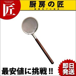 HS 純チタン共柄北京鍋 27cm 中華鍋 片手中華鍋 北京鍋 チタン 業務用