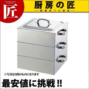 電磁用 角蒸器 2段 33cm（takumi）｜chubonotakumi