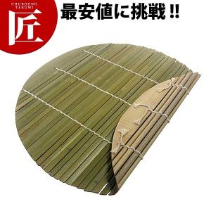 北陸アルミニウム 即納/ セイロ用 竹スノコ 竹すのこ 32cm 33cm用