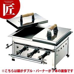 ガス 餃子焼き器 No.20S LPガス（プロパン） 鍋タイプ:シングル （運賃別途）（takumi）｜chubonotakumi
