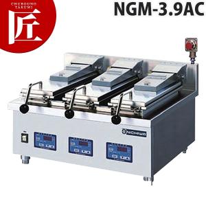 GZ171C 自動ぎょうざ焼き機 電気式 日本洗浄機 サニクック [三相200V