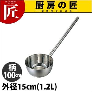 18-8ステンレス パイプ柄ひしゃく 15cm 柄100cm (N)（takumi）｜chubonotakumi