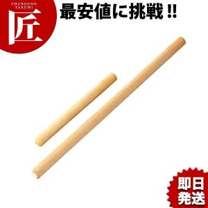 ヒシャク 麺杓子用 木柄 120cm（takumi）｜chubonotakumi