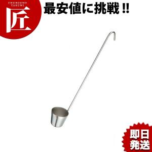 18-0ステンレス カンロ杓子 大 35cc(t...の商品画像