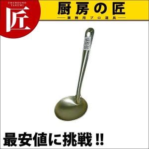 前川金属工業所 アルマイトお玉 7cm（takumi）｜chubonotakumi