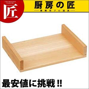 木製作り板 Ｃ型 (関西型) 小（takumi）｜chubonotakumi