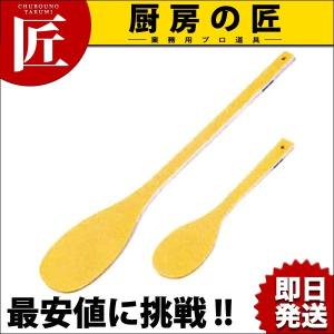 ハイテクスパテラ (丸) 105cm （スパチュラ）（takumi）