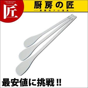 抗菌 ハイテク丸スパテラ （ハードタイプ） 105cm （スパチュラ） (運賃別途）（700_a）（takumi）