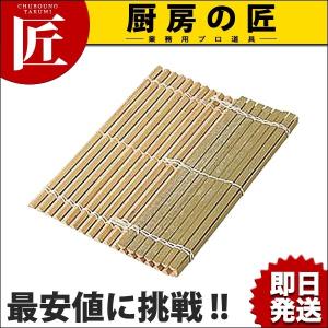 竹製 鬼スダレ 30cm角 (N)（takumi）｜chubonotakumi