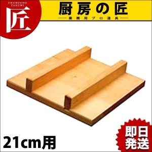 銅玉子焼き用木蓋 27cm (玉子焼き器 卵焼き器 フライパン）（takumi