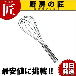 泡立て器 日本製 18-0ステンレス 共柄泡立 33ｃｍ（takumi）｜chubonotakumi