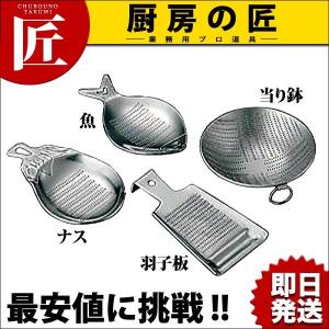 グラスウォッシャー AA-SUB（takumi） : 業務用プロ道具 厨房の匠