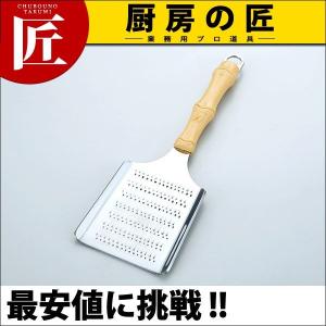 18-8ステンレス 夕華 卸金（takumi）｜chubonotakumi