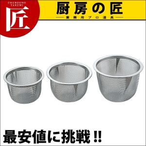 18-8ステンレス クリーン茶漉し バラ 72mm（takumi）｜chubonotakumi