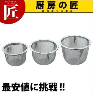 18-8ステンレス クリーン茶漉し バラ 74mm（takumi）
