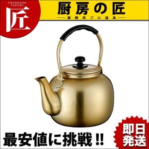 IHミニ北京鍋 22cm 中華鍋 片手中華鍋 IH対応 電磁調理器対応 鉄