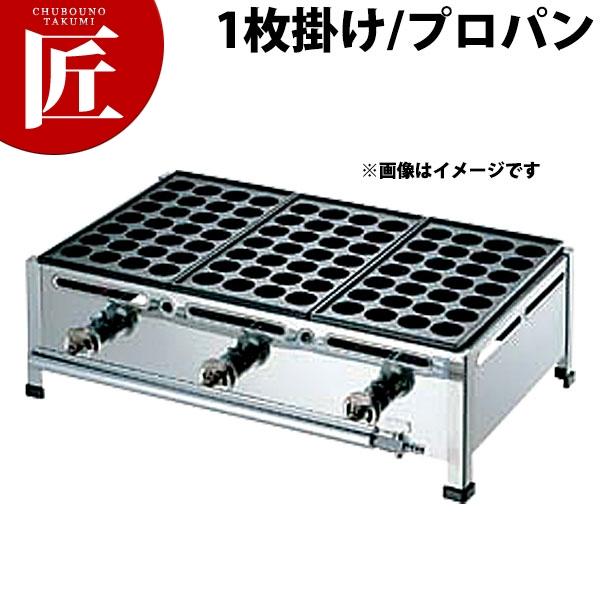 業務用 たこ焼き器 AKS ガス式たこ焼き器 28穴用 1枚掛セット プロパンガス（運賃別途_100...