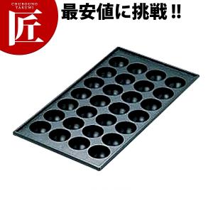 AKS たこ焼き鉄板 28穴 業務用（takumi）｜chubonotakumi