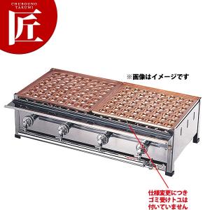 業務用 たこ焼き器大阪たこ焼職人銅鍋32穴(大たこφ46) (N)（takumi