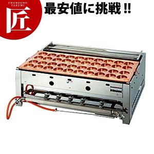 業務用 たこ焼き器大阪たこ焼職人銅鍋32穴(大たこφ46) (N)（takumi