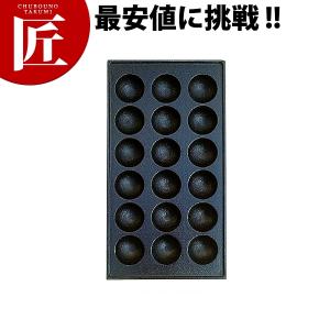 AKS たこ焼き鉄板 18穴 業務用（takumi）｜chubonotakumi