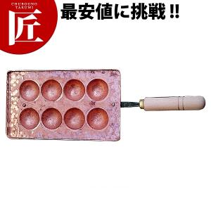 業務用 たこ焼き器大阪たこ焼職人銅鍋32穴(大たこφ46) (N)（takumi