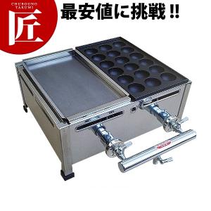 業務用 たこ焼き器 AKS たこ焼き・鉄板焼きセット Cタイプ