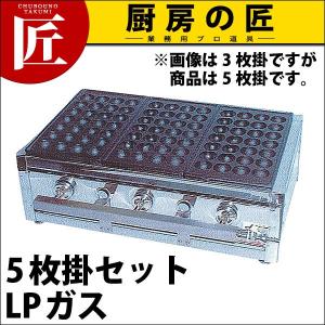 業務用 たこ焼き器大阪たこ焼職人銅鍋32穴(大たこφ46) (N)（takumi
