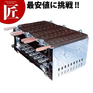 要 納期確認） LPガス用 30穴（ベビーカステラ器） （送料無料