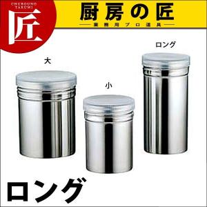 18-0ステンレス パウダー缶 アクリル蓋付 ロング（takumi）｜chubonotakumi