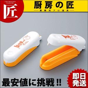 フュージョンシェフ パール（バス付） M（takumi） : 業務用プロ道具