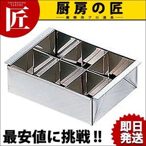 フュージョンシェフ パール（バス付） M（takumi） : 業務用プロ道具