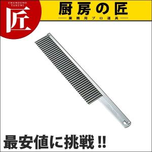 グラスウォッシャー AA-SUB（takumi） : 業務用プロ道具 厨房の匠