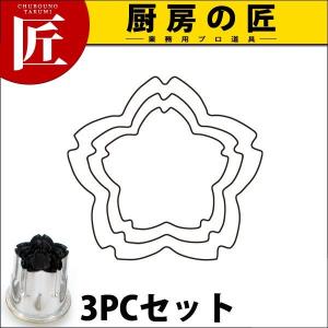 たかもりの厚口野菜抜 桜 3PC（takumi）｜chubonotakumi