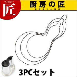 たかもりの厚口野菜抜 兵丹 3PC（takumi）｜chubonotakumi