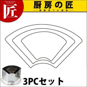 たかもりの厚口野菜抜 末広 3PC（takumi）｜chubonotakumi