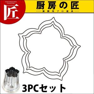 たかもりの厚口野菜抜 桔梗 3PC（takumi）｜chubonotakumi
